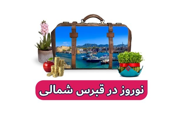 1698047464 709 سفری هیجان‌انگیز و بی تکرار