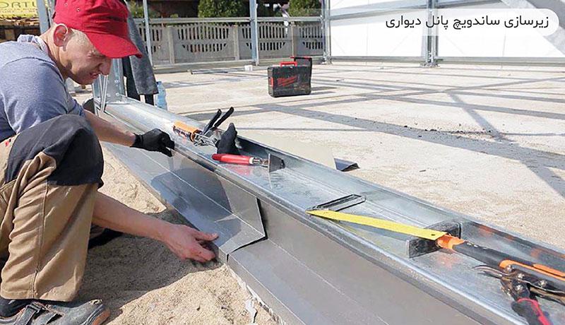 نحوه نصب و اجرای صحیح انواع ساندویچ پانل