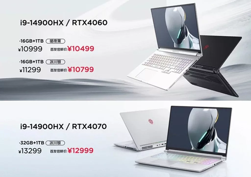 red magic titan 16 pro