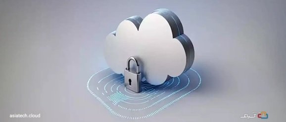 چرا امنیت سرور ابری زیاد تر از سرور فیزیکی است؟_به رنگ صبح 11 چرا امنیت سرور ابری بیشتر از سرور فیزیکی است؟