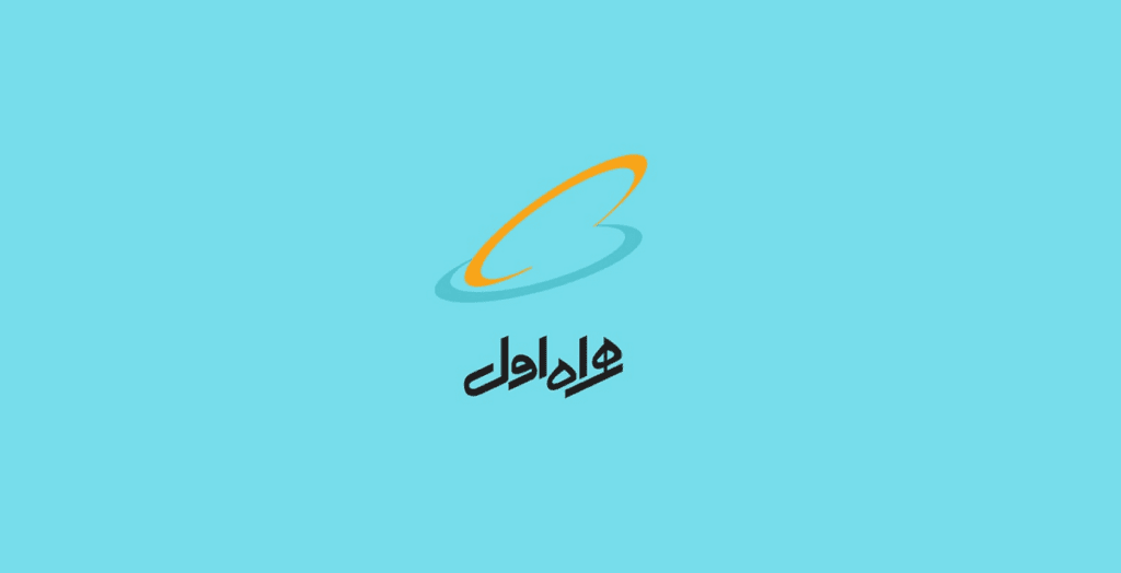 رفع مسدودیت سیم کارت همراه اول
