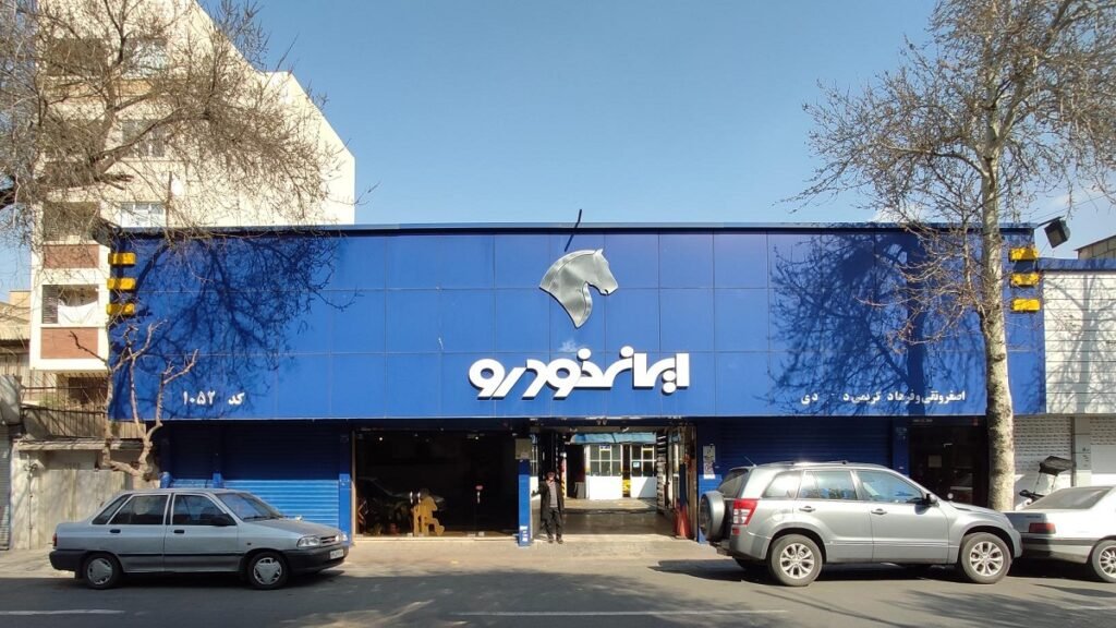 ابطال گارانتی خودرو
