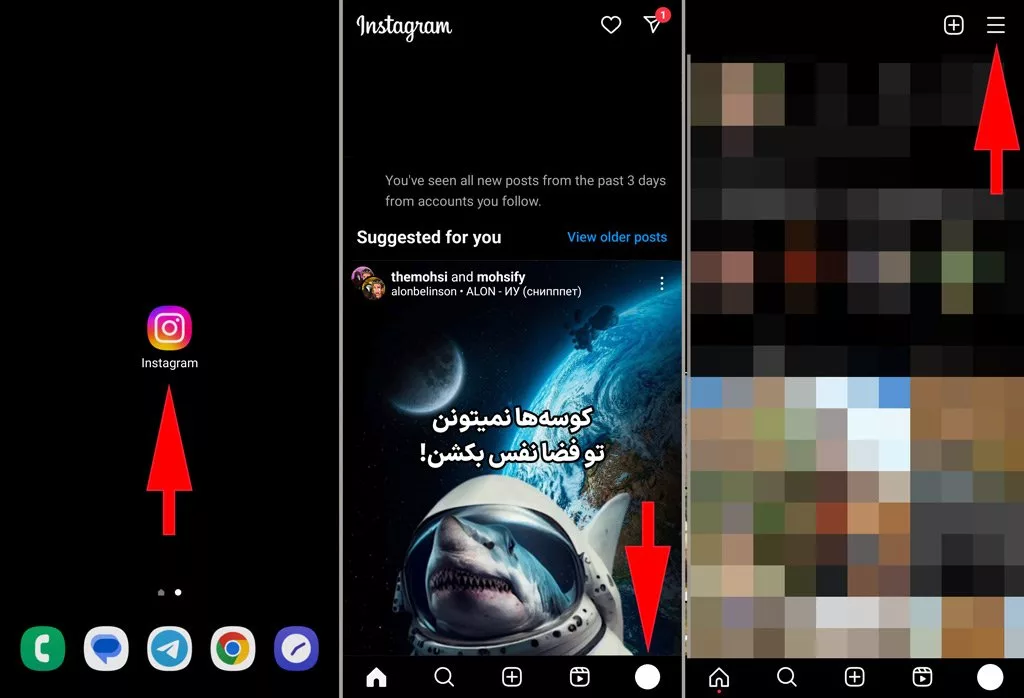 آموزش تصویری دی اکتیو اینستاگرام_به رنگ صبح 6 دیلیت اکانت موقت اینستاگرام با گوشی