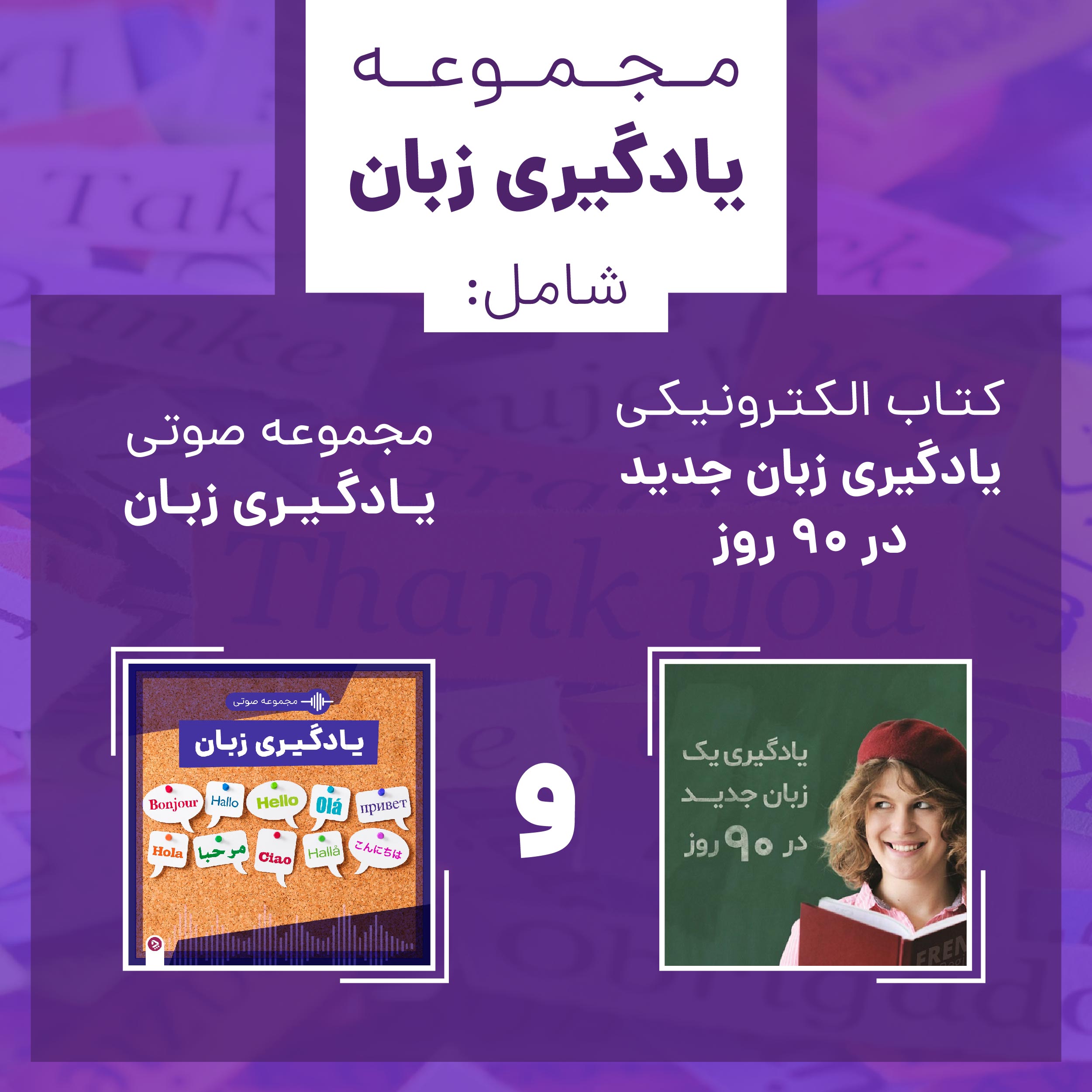 1745408998 323 چطور زبان انگلیسی یاد بگیریم؟ به رنگ صبح