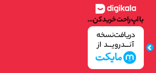 1749972247 535 چطور با کودکان در رابطه جنگ سخن بگویید کنیم؟