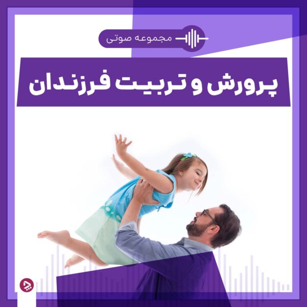 1749972247 701 چطور با کودکان در رابطه جنگ سخن بگویید کنیم؟
