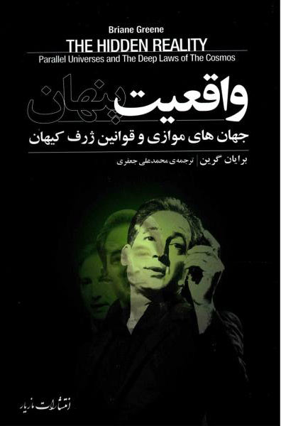 ۱۸ کتاب انگیزشی برای نوجوانان؛ از خودت باش تا سیزده_به رنگ صبح 35 1753215621 990 ۱۸ کتاب انگیزشی برای نوجوانان؛ از خودت باش تا سیزده به