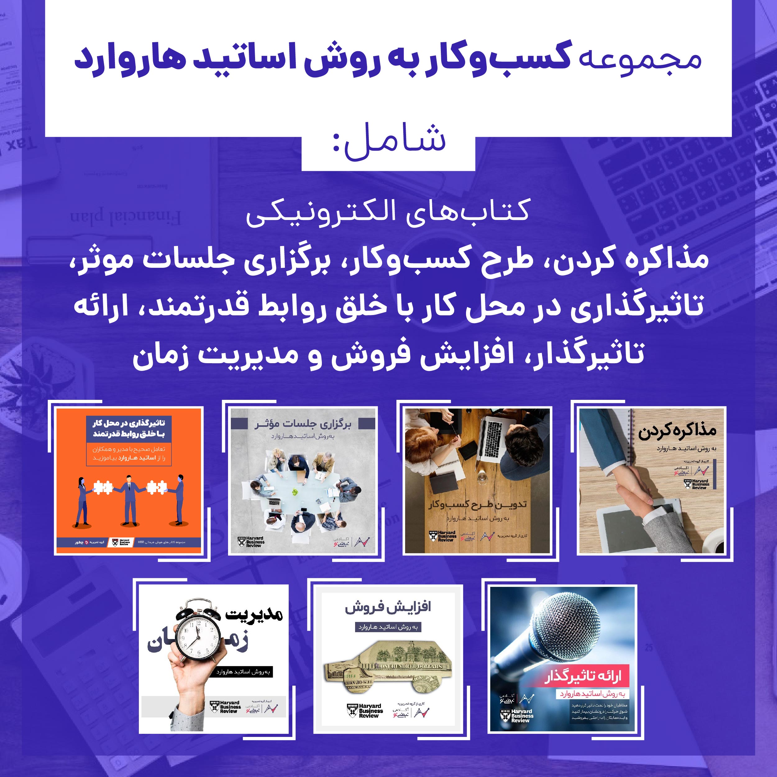 1753308739 298 شما مدیریت می‌کنید یا رهبری؟ ۷ راز قوی رهبران بزرگ به