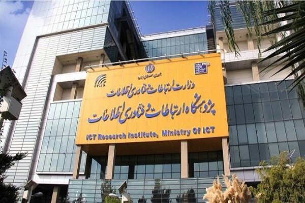 خانه کوانتوم ایران_به رنگ صبح 3 خانه کوانتوم ایران