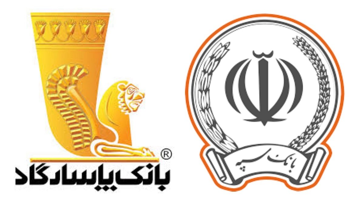 ماجرای از کار افتادن خدمات بانک‌های سپه و پاسارگاد 