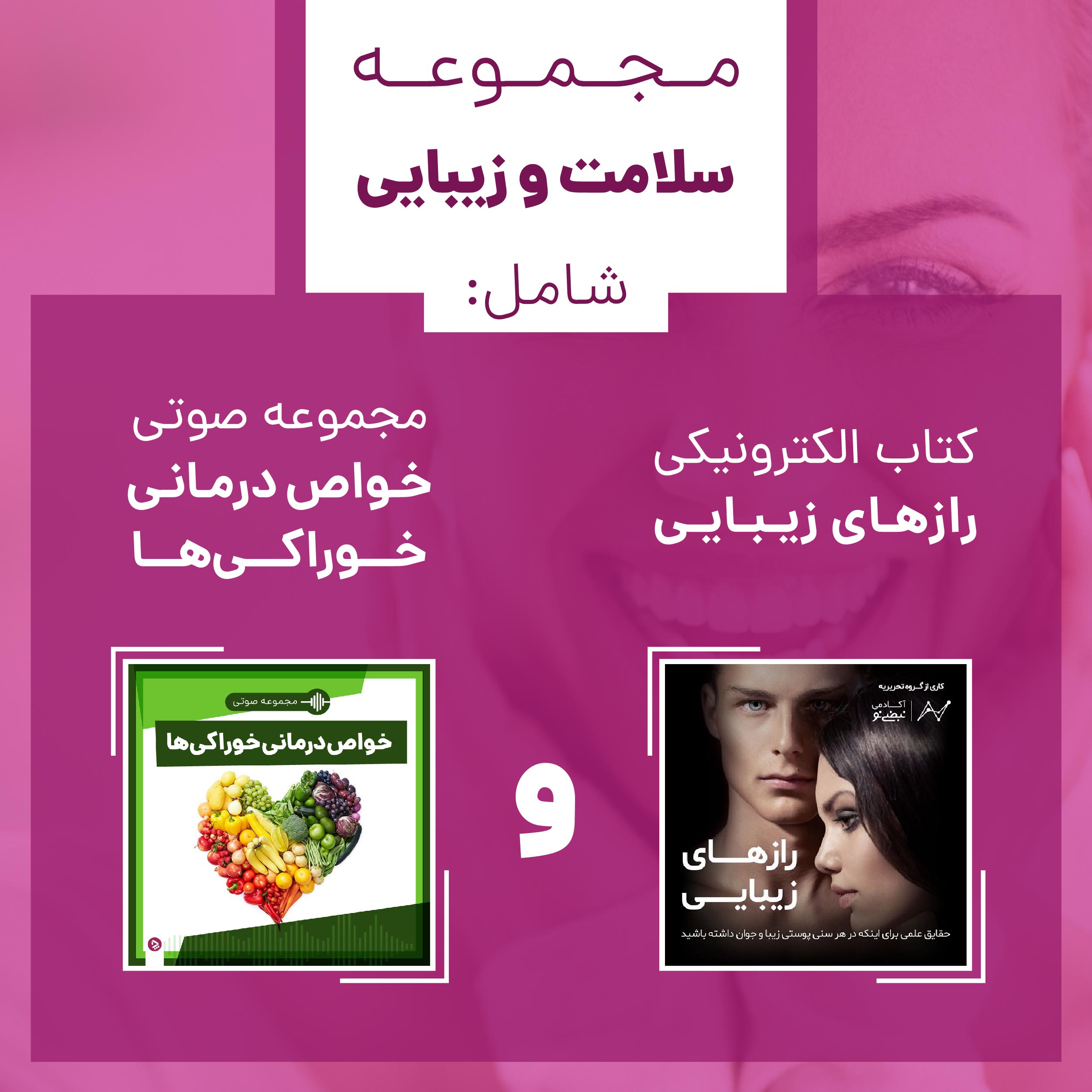 نوشیدنی تخمیری چیست؟ ۶ فایده اثباتشده و راهنمای خرید و مصرف 6 فروشگاه چطور - مجموعه سلامت و زیبایی
