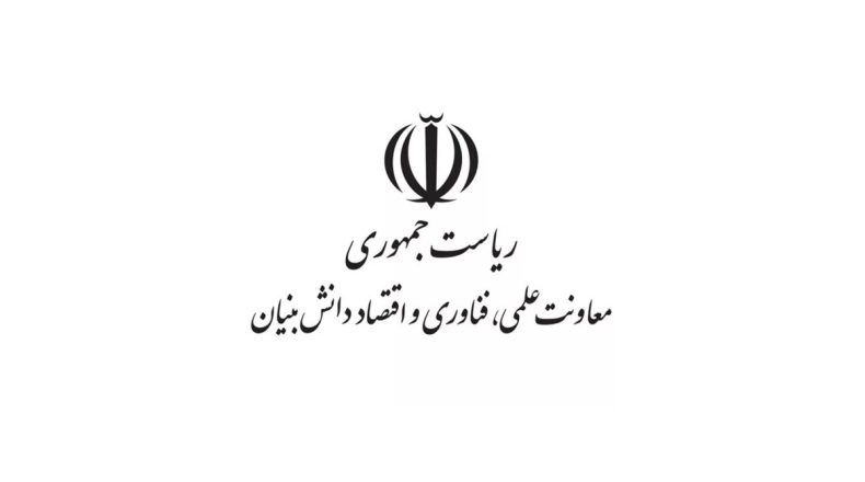 ثبت‌نام بسته‌های حمایتی معاونت علمی آغاز شد