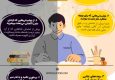 شب امتحان چه بخوریم