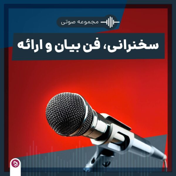 1783236019 756 برخورد با افراد خودشیفته با ۵ استراتژی رفتاری موثر به رنگ