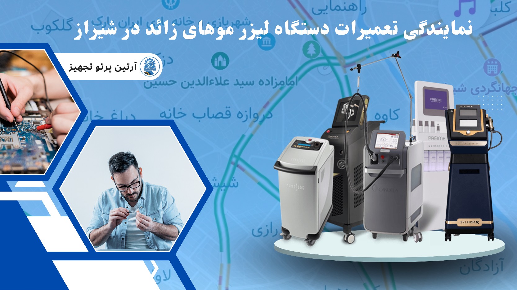 عکس از تعمیر تجهیزات پزشکی